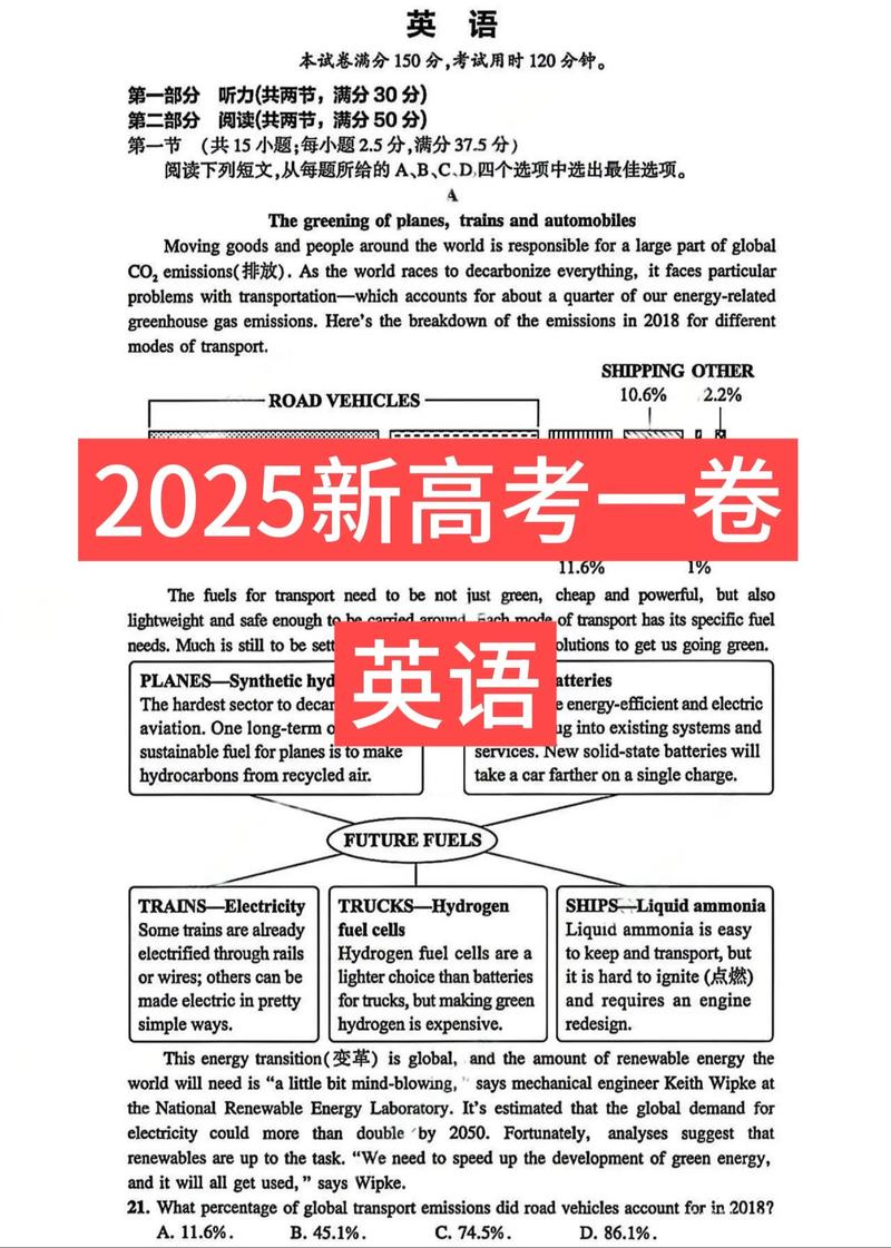 2025远程考博英语难度如何变化？-图3