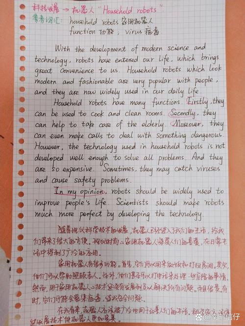 2005年考博英语作文主题是什么？-图3