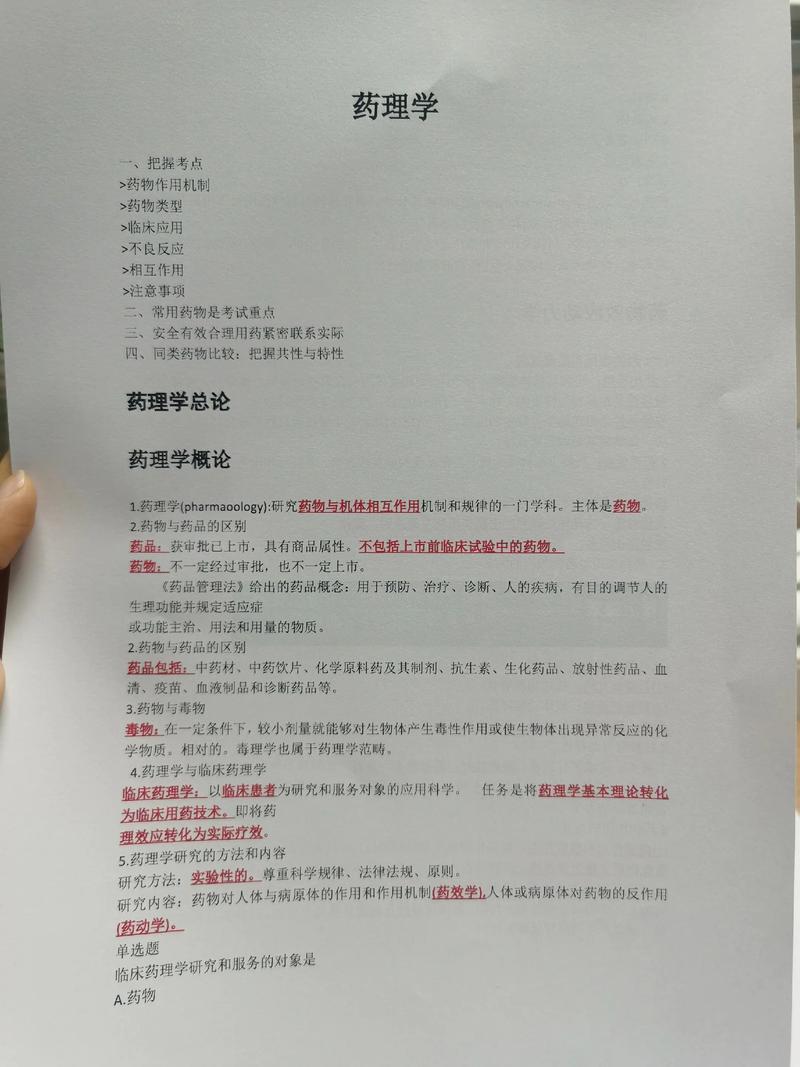 2025医学考博如何高效备考？-图2