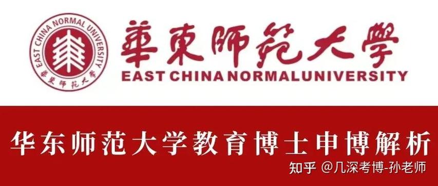 华东政法大学翻译考研怎么准备？-图2