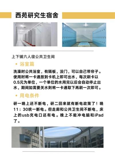 天津专科考研，财大能报吗？-图2