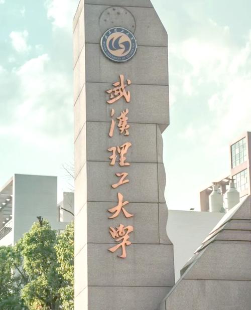 理工211考研难度如何？-图3