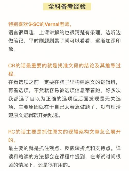 2011上交考博英语线是多少？-图3