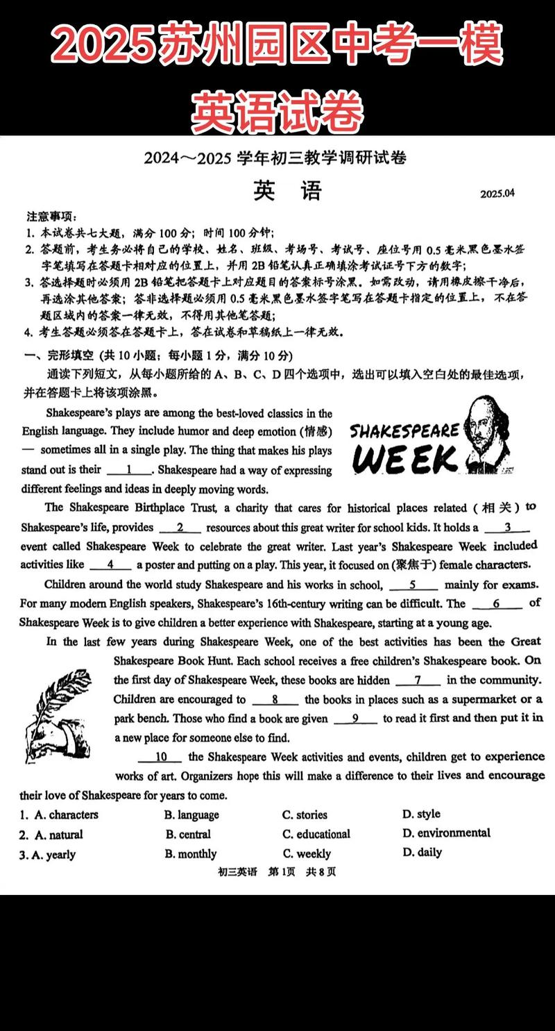 2025年考博英语难度会大幅提升吗？-图2