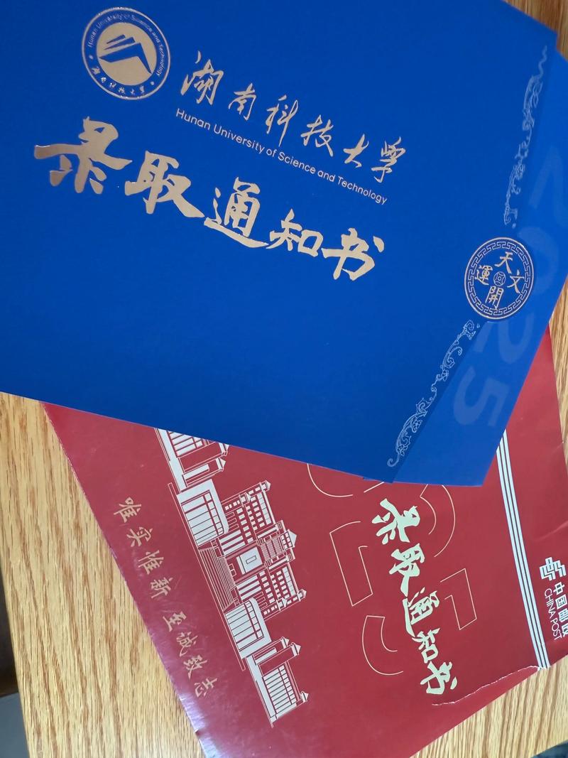 湖南科大建筑考研怎么备考？-图2