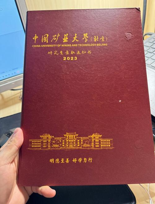 中国矿业大学遥感考研难度如何？-图3