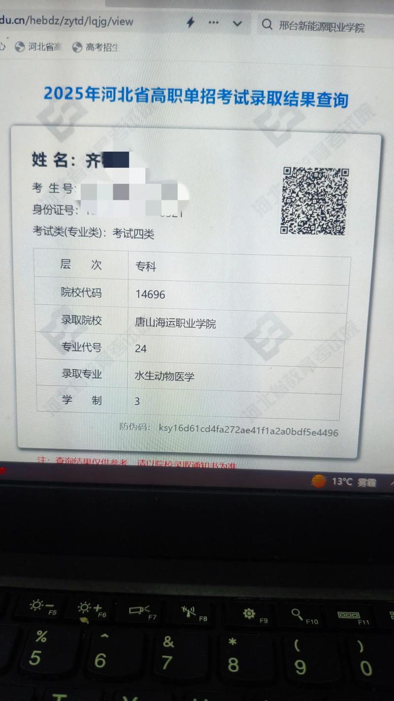 2025考博成绩何时可查？-图1