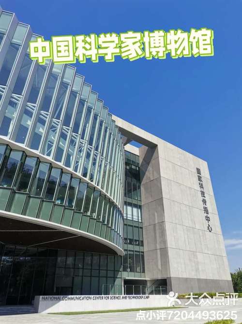 国家纳米科学中心考博，具体招生方向有哪些？-图3