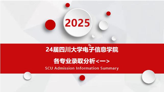 川大设计考研怎么备考?-图2 川大设计考研怎么备考?-图2