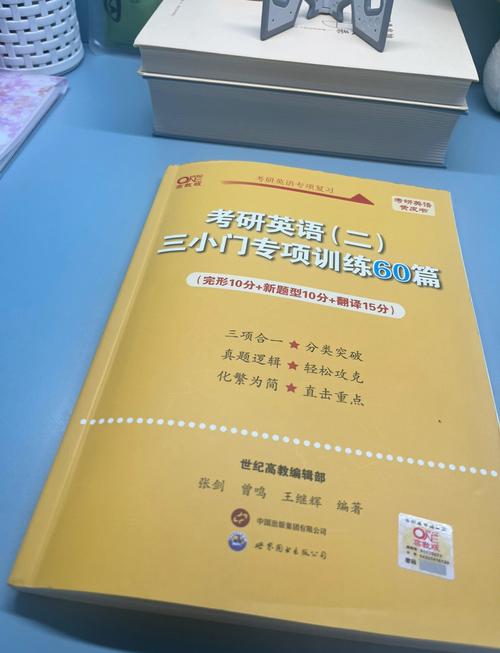 考研英语小三门高效学习技巧有哪些?-图3 考研英语小三门高效学习技巧有哪些?-图3