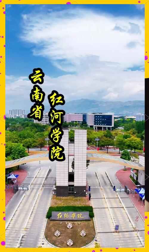 红河国考126分，高分秘诀是什么？-图1