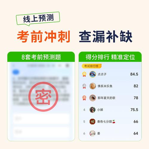 国考省考事业单位用书怎么选?-图3 国考省考事业单位用书怎么选?-图3