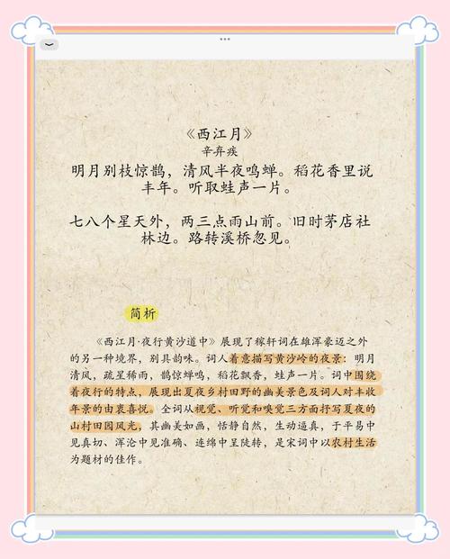 广西师大古代文学考研考什么?-图3 广西师大古代文学考研考什么?-图3