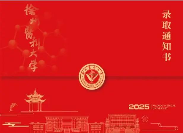 2025医学考博文件有哪些新变化?-图3 2025医学考博文件有哪些新变化?-图3