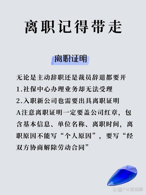 国考辞职后还能再考吗？-图2