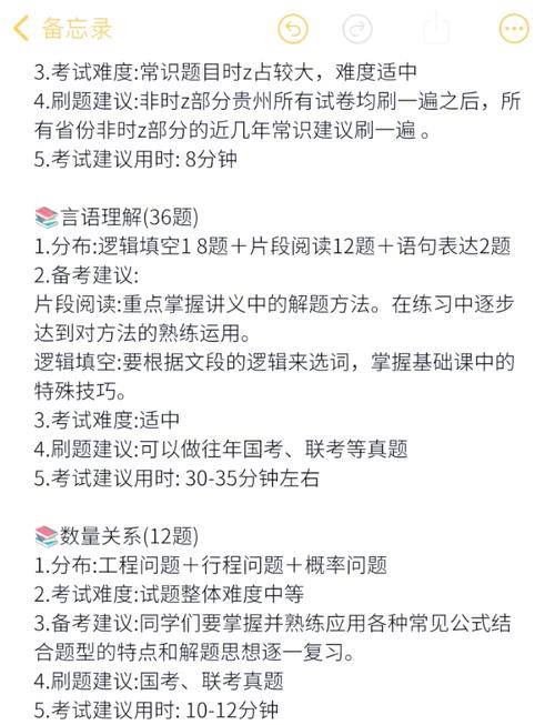 贵州2025年考博时间-图1 贵州2025年考博时间-图1