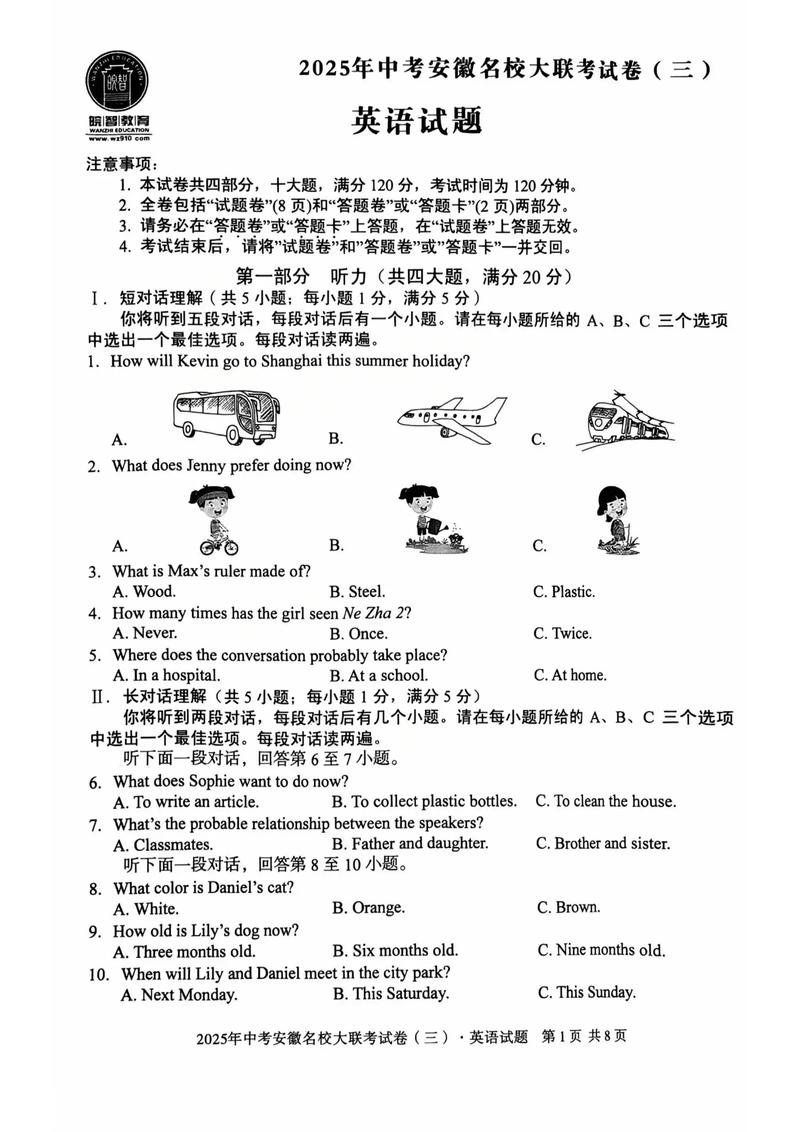 2025考博英语难度究竟如何?-图2 2025考博英语难度究竟如何?-图2