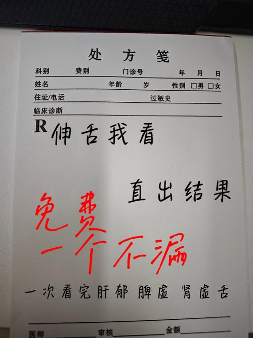 北中医考博中医诊断,如何高效备考?-图3 北中医考博中医诊断,如何高效备考?-图3