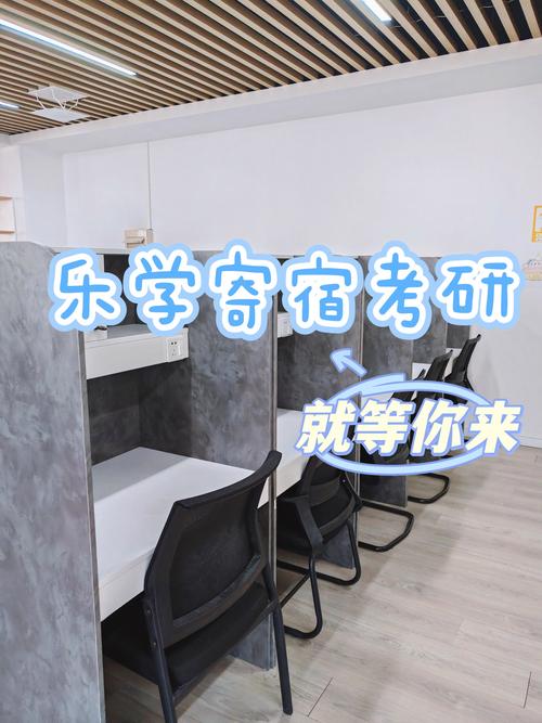 天津市西青区考研地点具体在哪?-图2 天津市西青区考研地点具体在哪?-图2