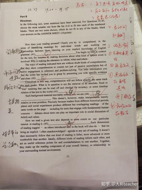 考研英语二是否考七选五?-图1 考研英语二是否考七选五?-图1