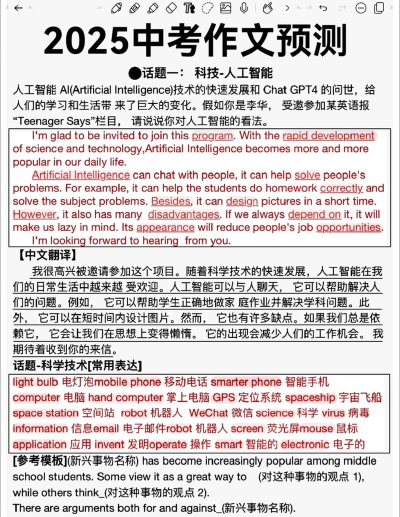 2025考博英语难度如何？重点题型有哪些？-图1