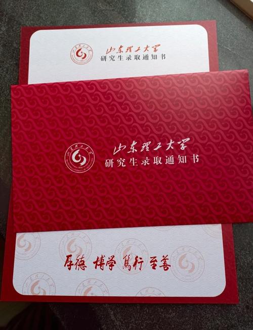 山东理工考研招生何时开始？-图2