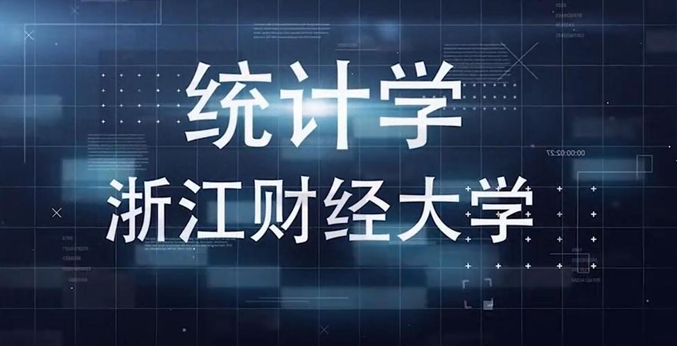 经济统计学考研专业课怎么复习？-图3