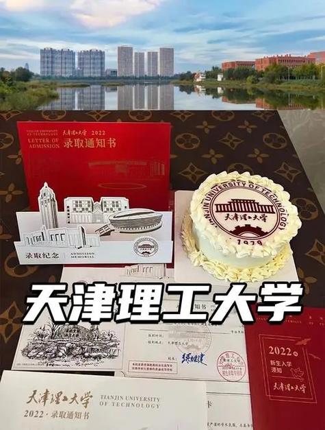 天津理工考研初试难不难？-图3