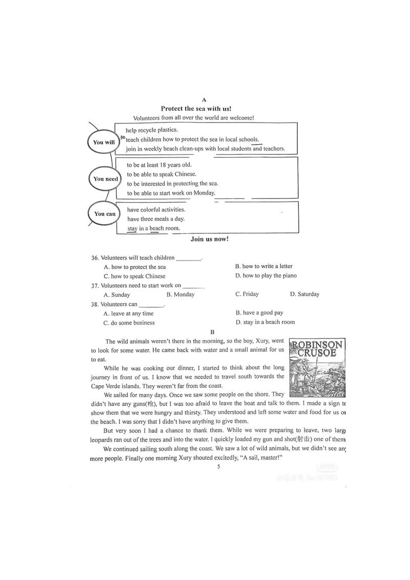 协和英语线2025考博如何备考?-图1 协和英语线2025考博如何备考?-图1