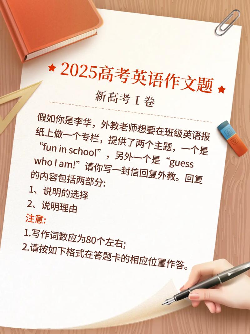 2025考博英语作文怎么准备?-图2 2025考博英语作文怎么准备?-图2
