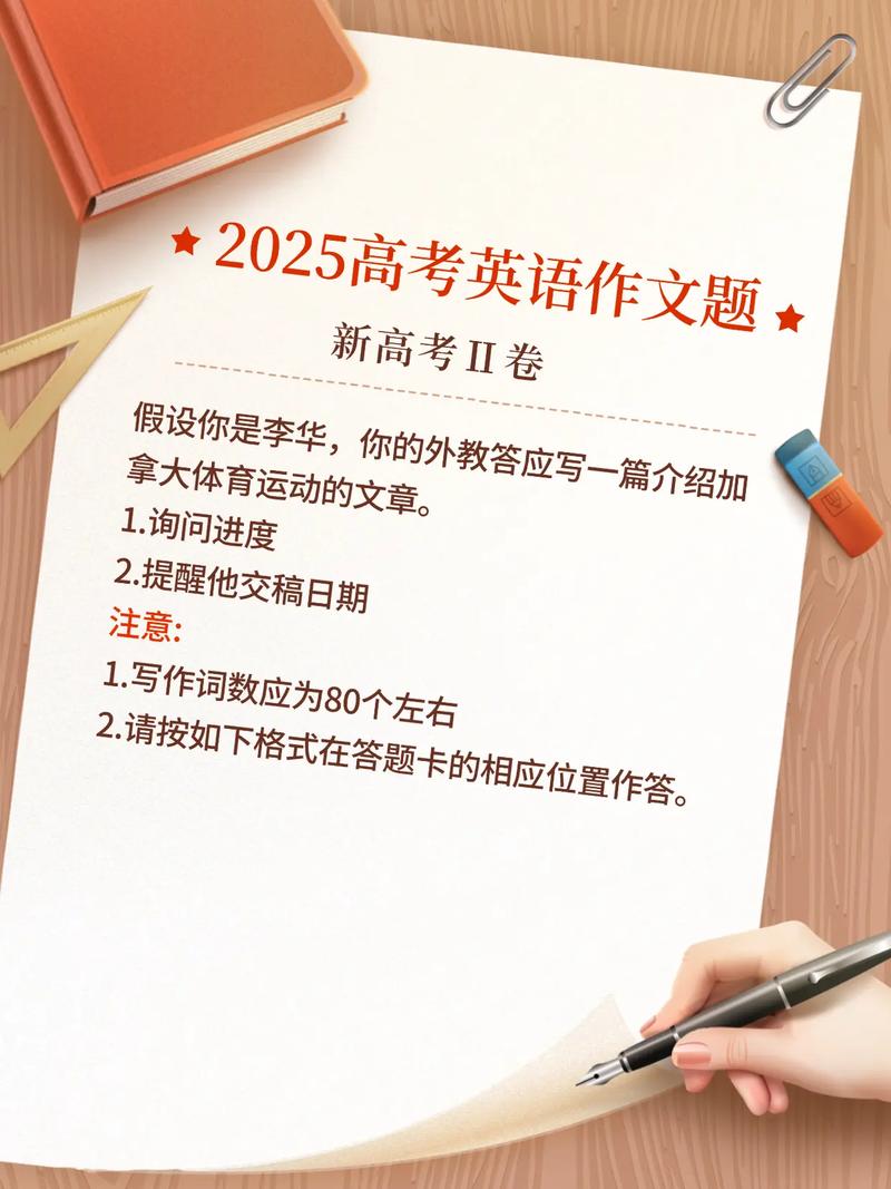 2025考博英语作文怎么准备?-图3 2025考博英语作文怎么准备?-图3