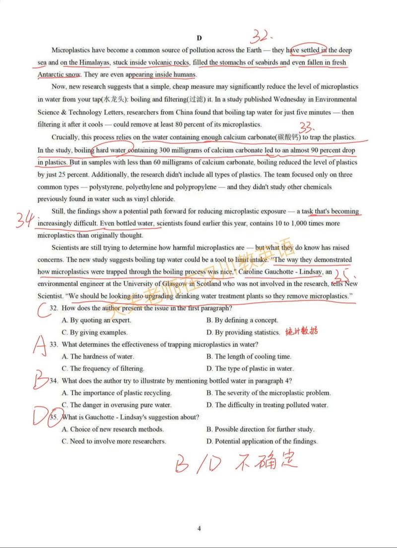 2025考博英语答案何时公布?-图1 2025考博英语答案何时公布?-图1