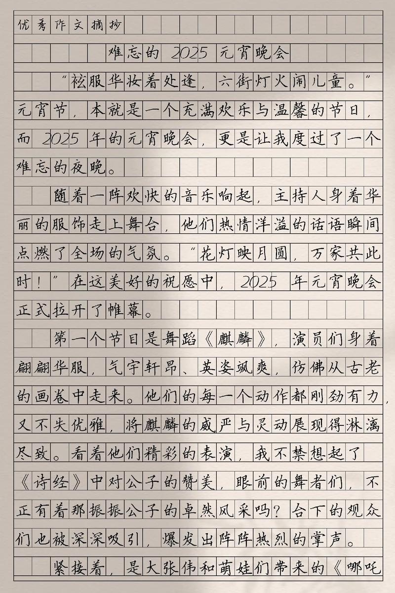 2025国考作文为何被指水？-图3