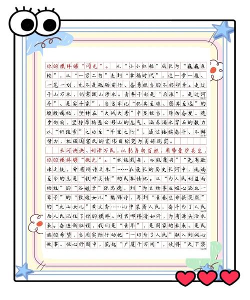 2012国考申论如何高效备考？-图3