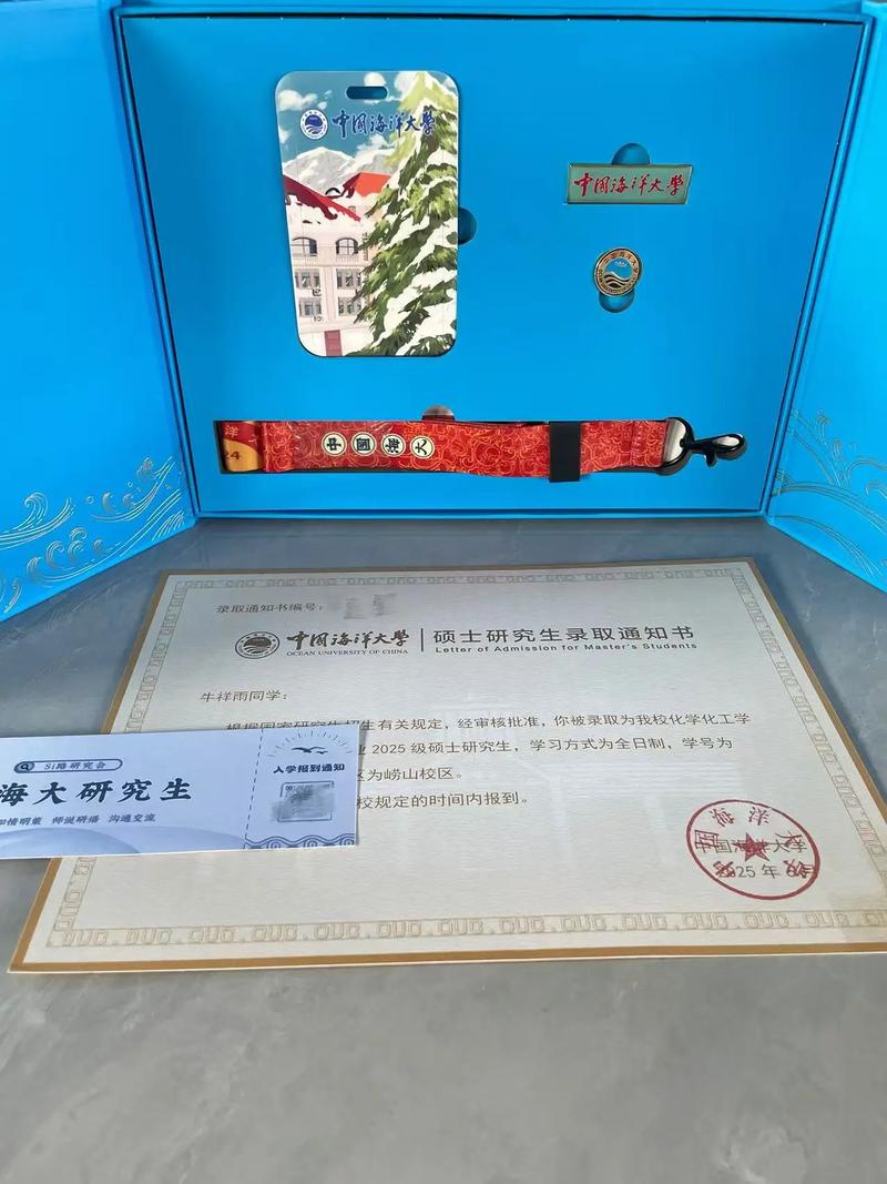 中国海洋大学控制考研难度如何?-图3 中国海洋大学控制考研难度如何?-图3