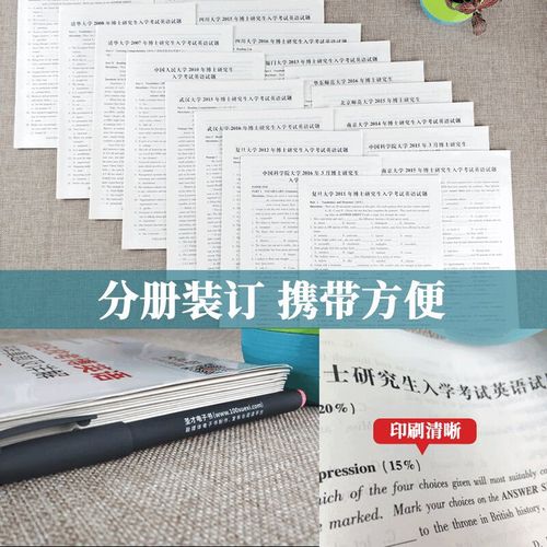 武汉大学 电信学院考博-图3 武汉大学 电信学院考博-图3