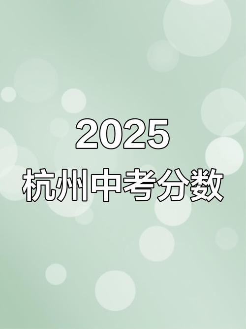 2025国考杭州考点在哪设?-图3 2025国考杭州考点在哪设?-图3