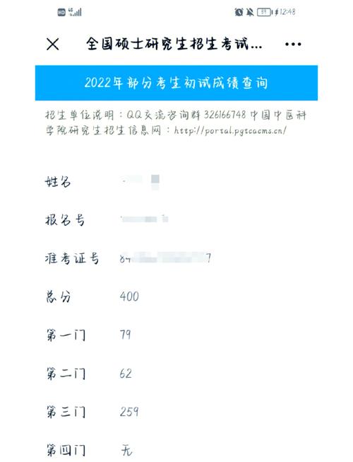 2025年统计学考博有何新趋势？-图3