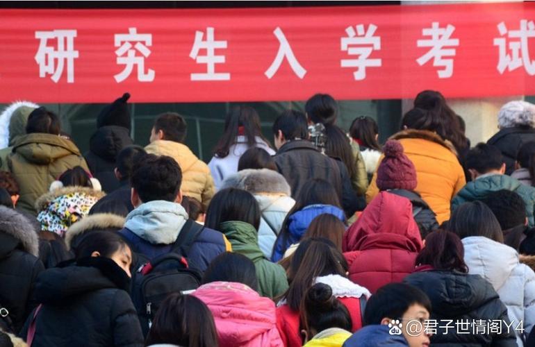 成都理工考研面试考什么?-图1 成都理工考研面试考什么?-图1