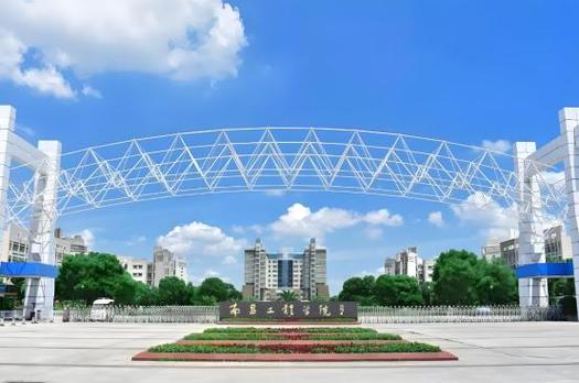 南昌大学土木工程考研难度如何？-图1