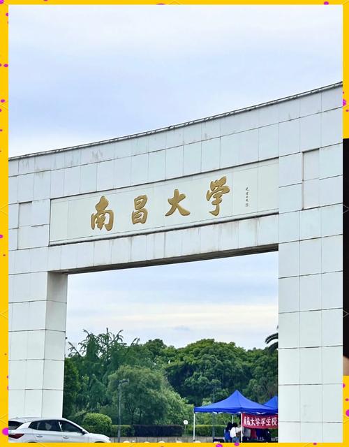 南昌大学土木工程考研难度如何？-图3