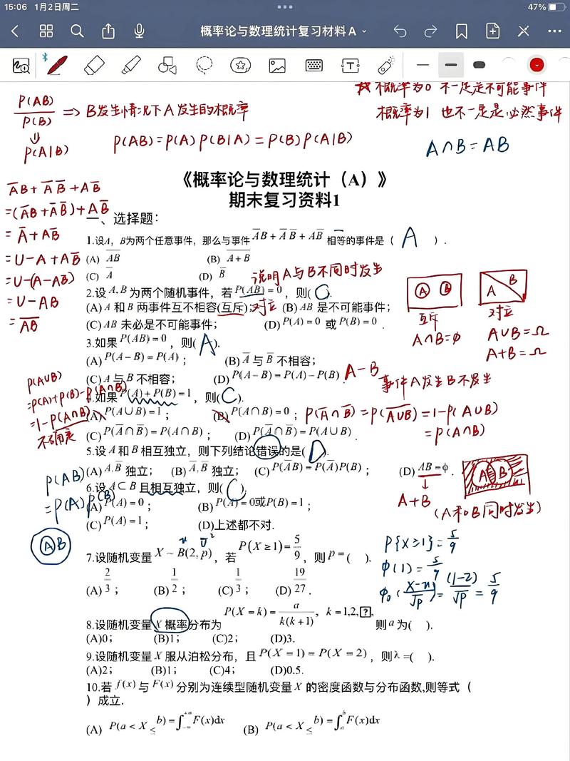 西南大学基础数学考博如何准备？-图1
