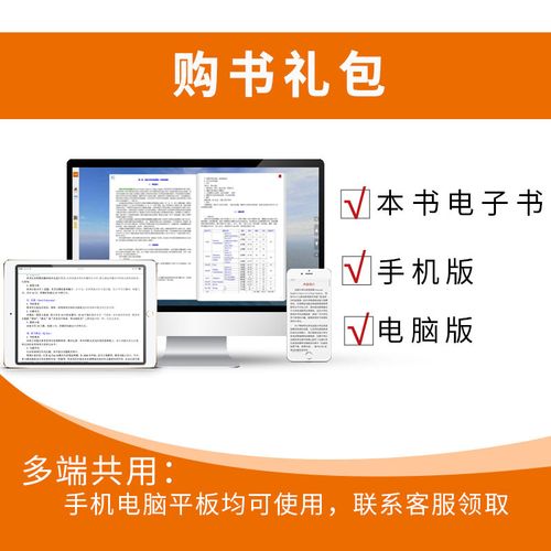 清华2025考博英语难度如何?-图2 清华2025考博英语难度如何?-图2