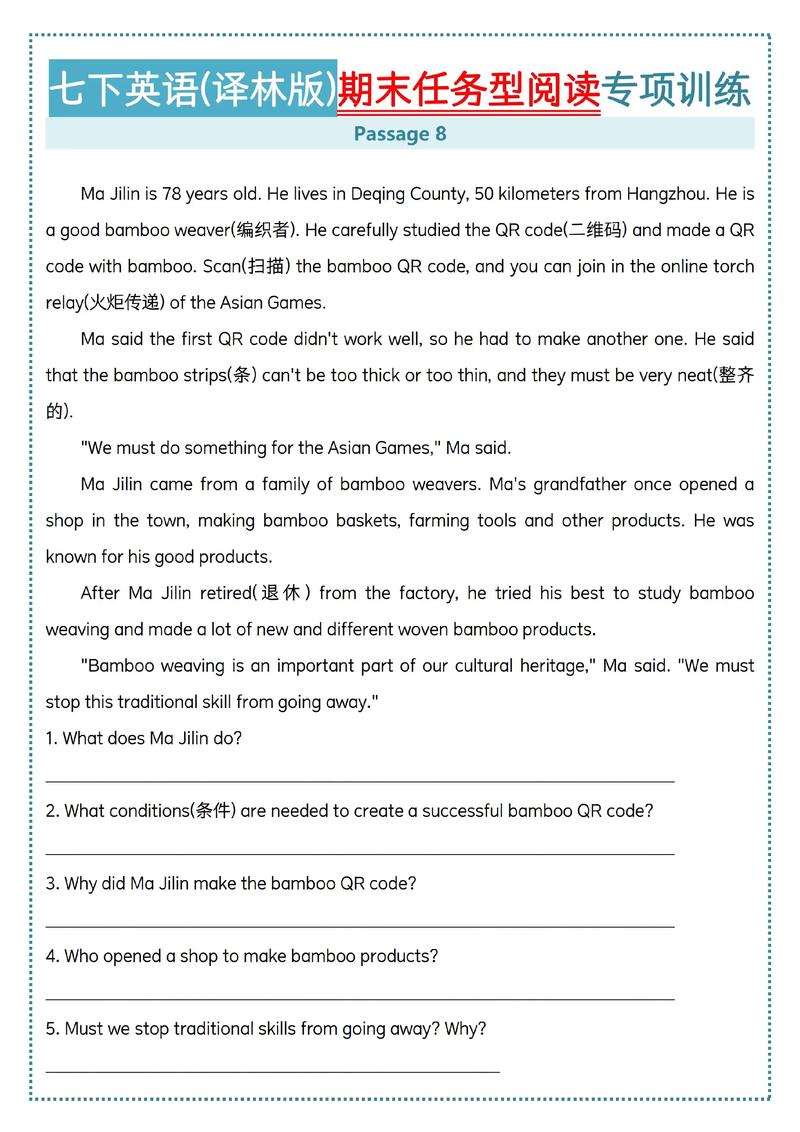 2025考博英语阅读如何高效备考？-图3