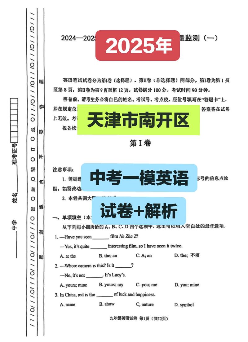 2025英语考博难度会大幅提升吗？-图3