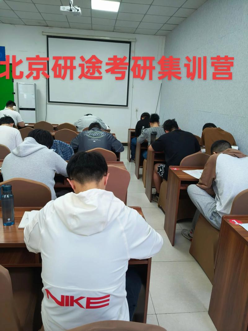 北师大教育学考研辅导如何高效备考？-图1