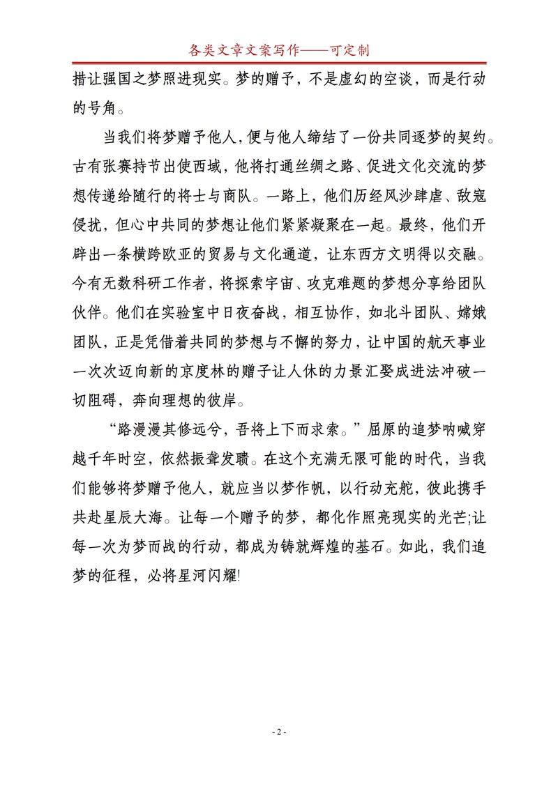 国考2025申论作文如何高效备考？-图1