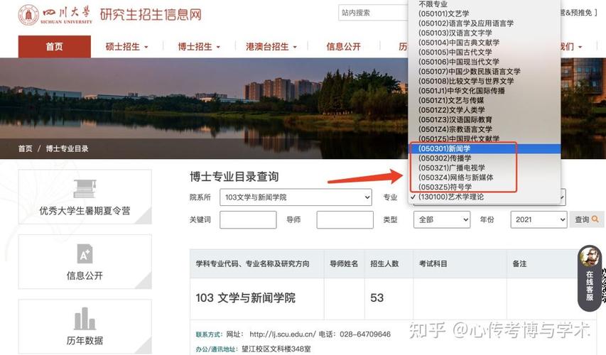川大考博试卷为何出现在邮局？-图3