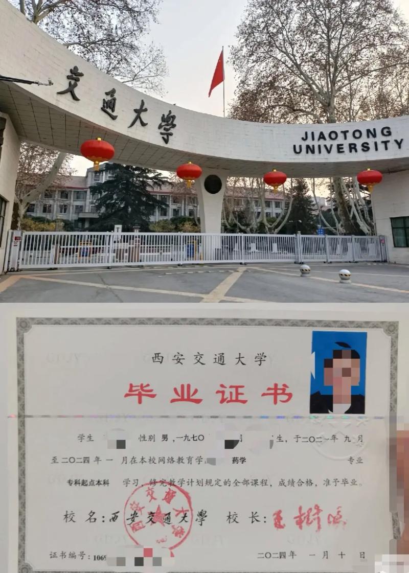 西安交通大学历史考研-图3