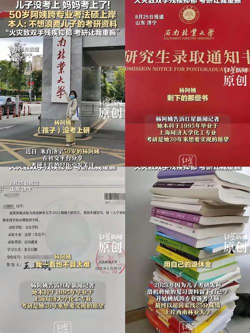 博一在读可以重新考博吗-图3